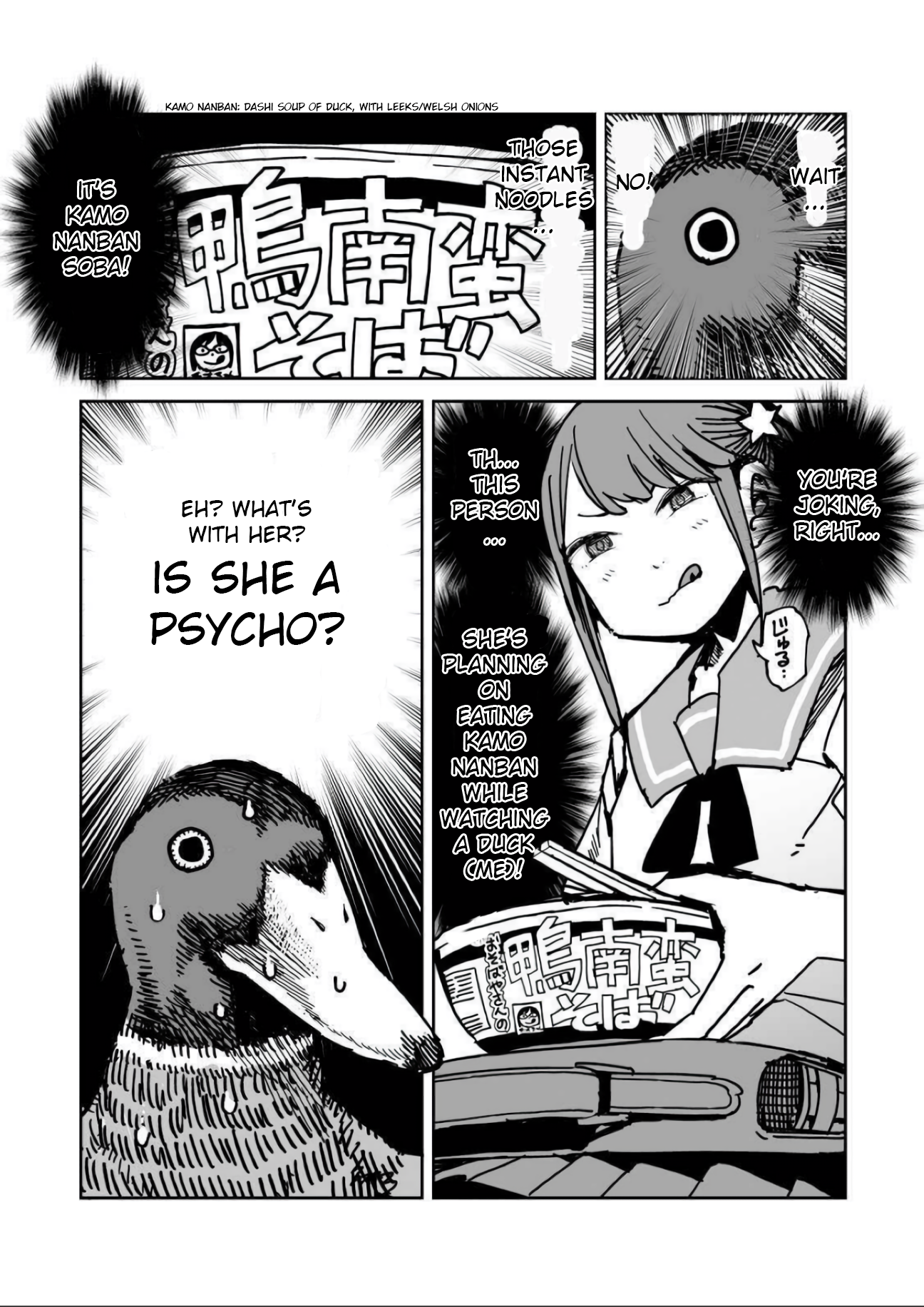 Halaman dari Oshimai Chapter 19