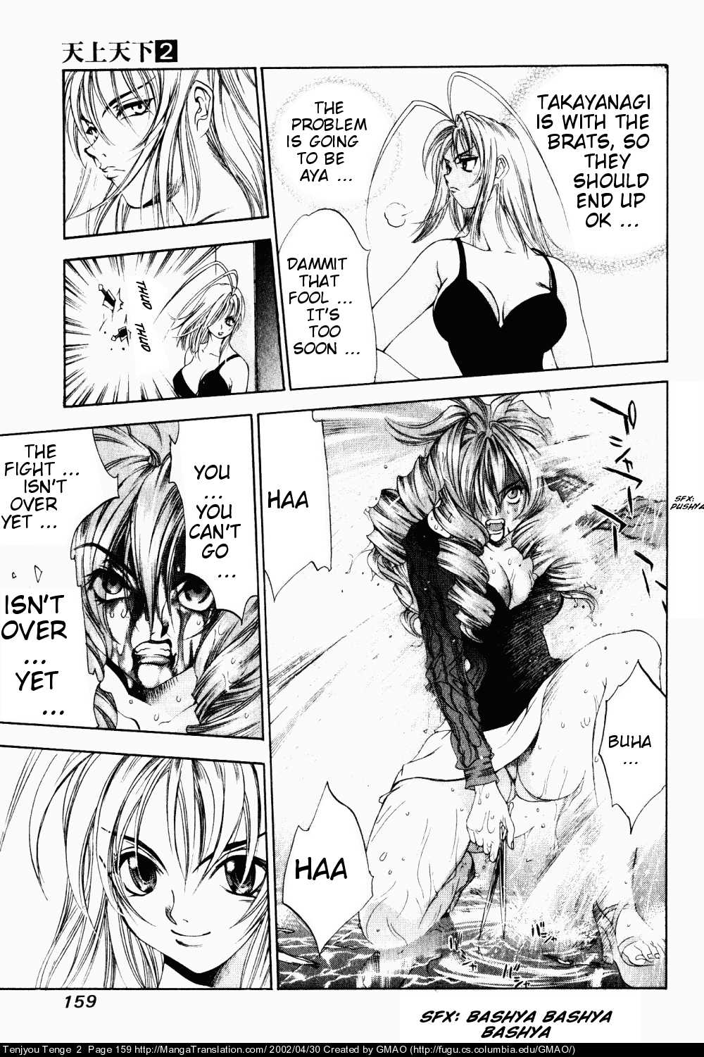 Halaman dari Tenjou Tenge Chapter 12