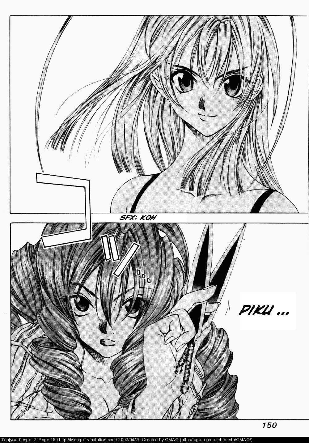 Halaman dari Tenjou Tenge Chapter 12