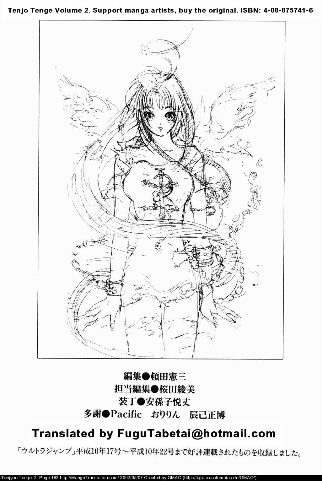 Halaman dari Tenjou Tenge Chapter 12
