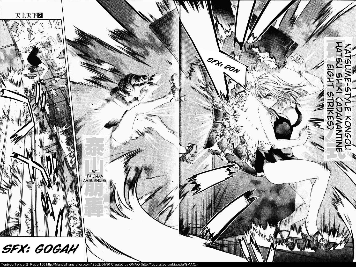 Halaman dari Tenjou Tenge Chapter 12