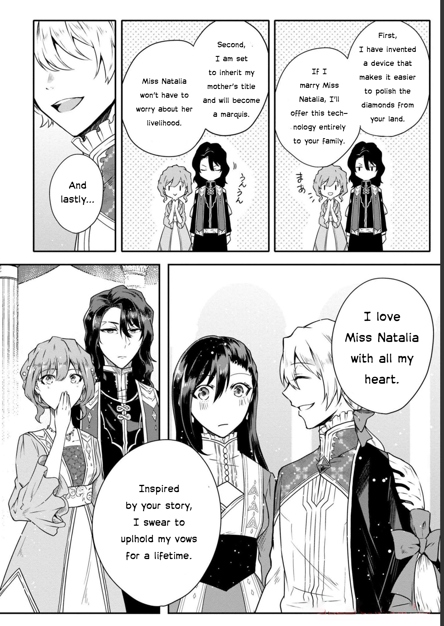 Halaman dari Though I May Be a Villainess, I'll Show You I Can Obtain Happiness! Chapter 2