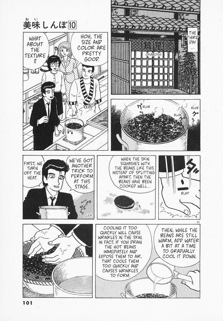 Halaman dari Oishinbo Chapter 86