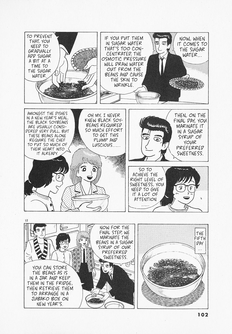 Halaman dari Oishinbo Chapter 86