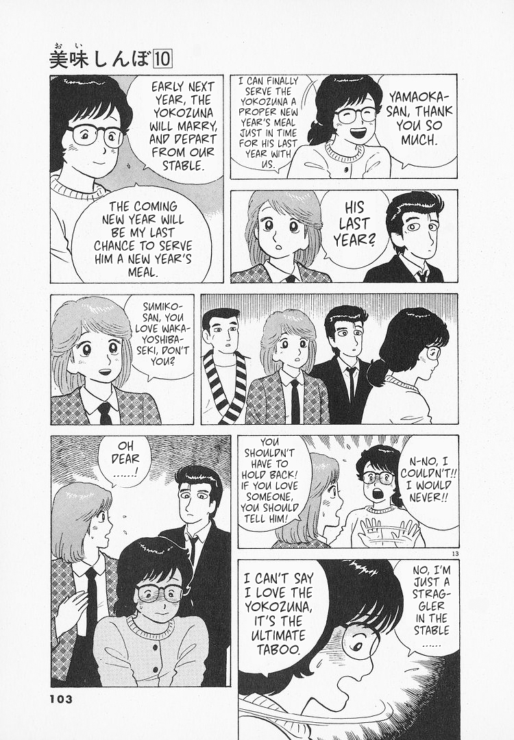 Halaman dari Oishinbo Chapter 86