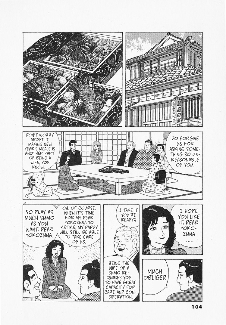 Halaman dari Oishinbo Chapter 86