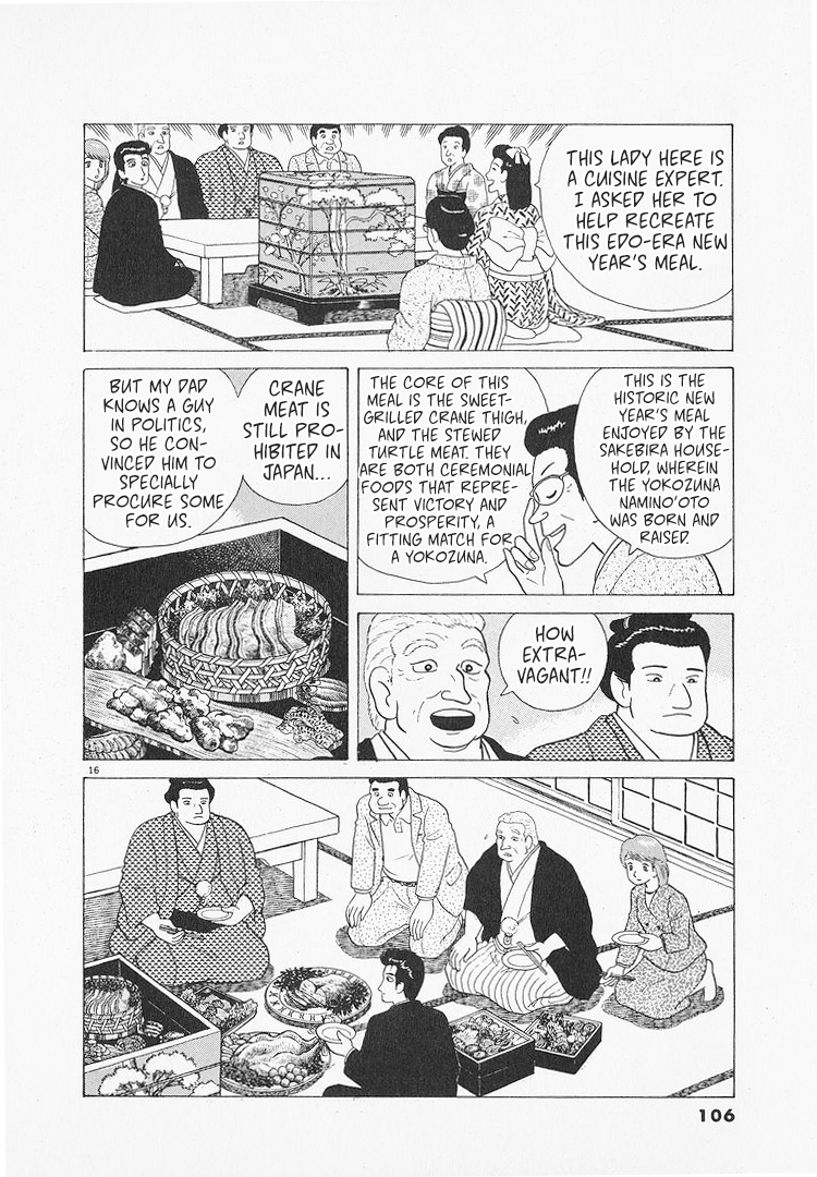 Halaman dari Oishinbo Chapter 86