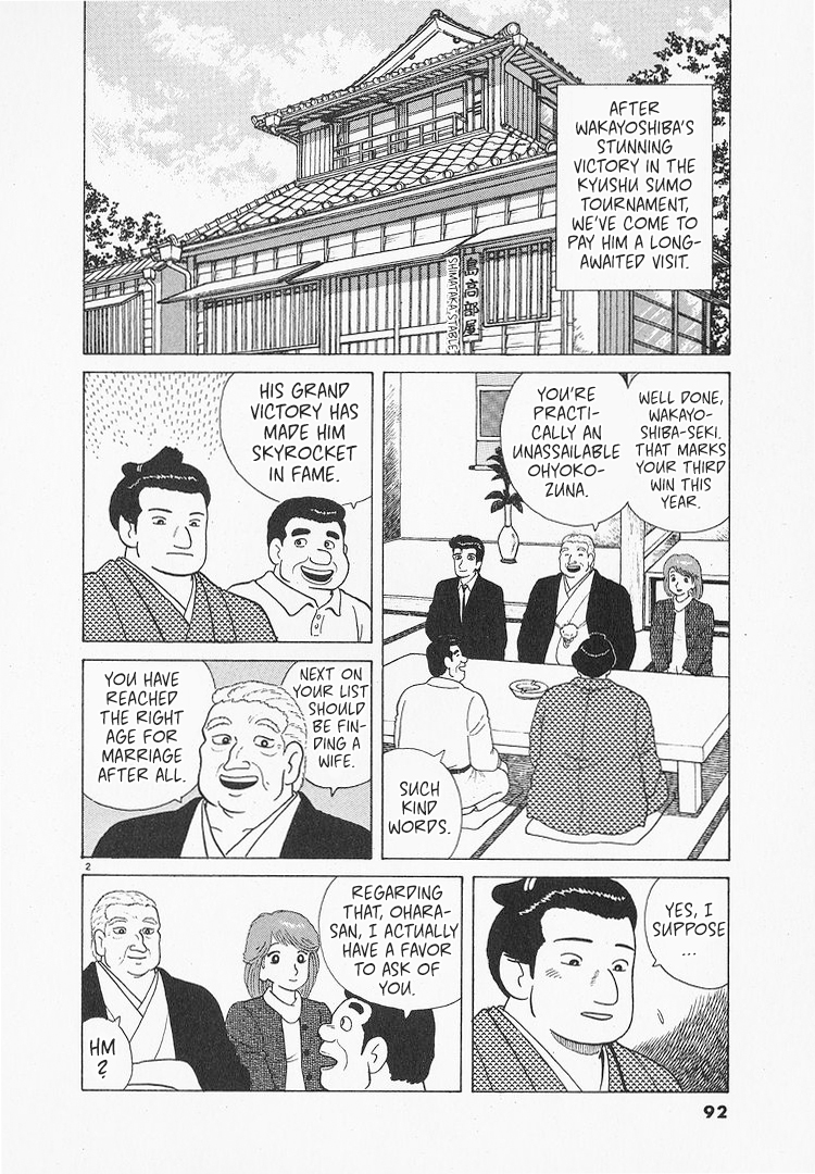 Halaman dari Oishinbo Chapter 86