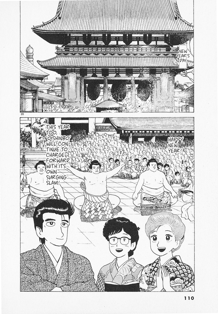 Halaman dari Oishinbo Chapter 86