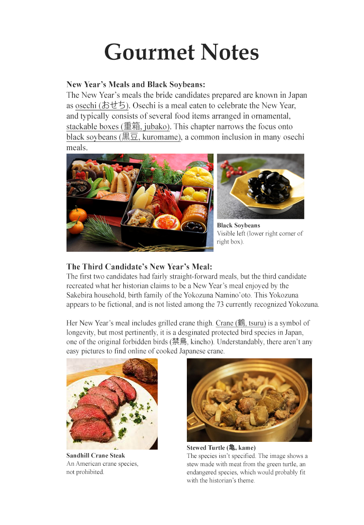 Halaman dari Oishinbo Chapter 86