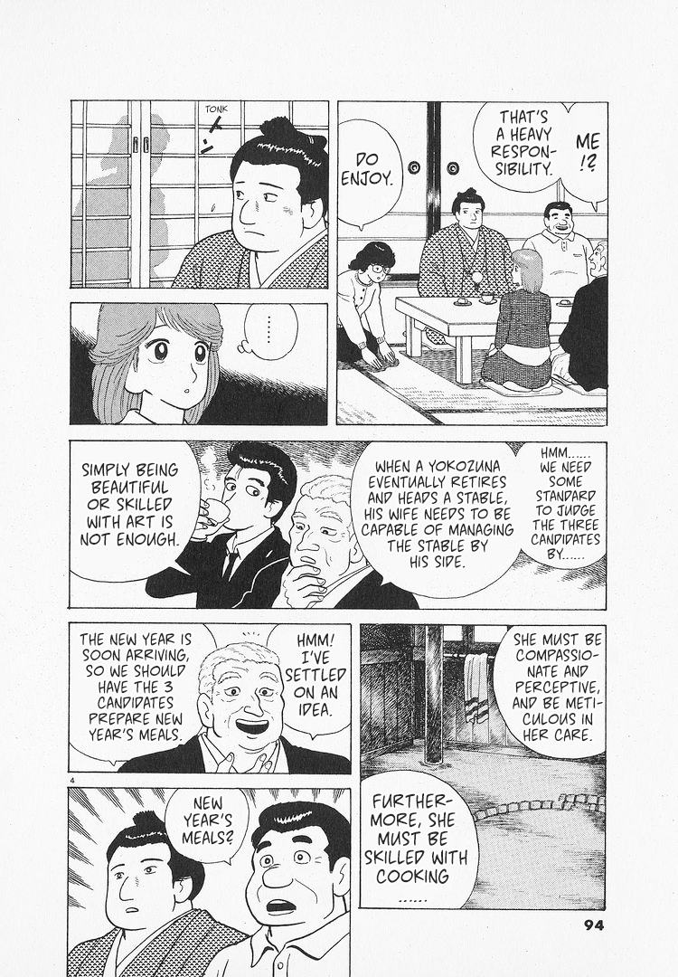 Halaman dari Oishinbo Chapter 86