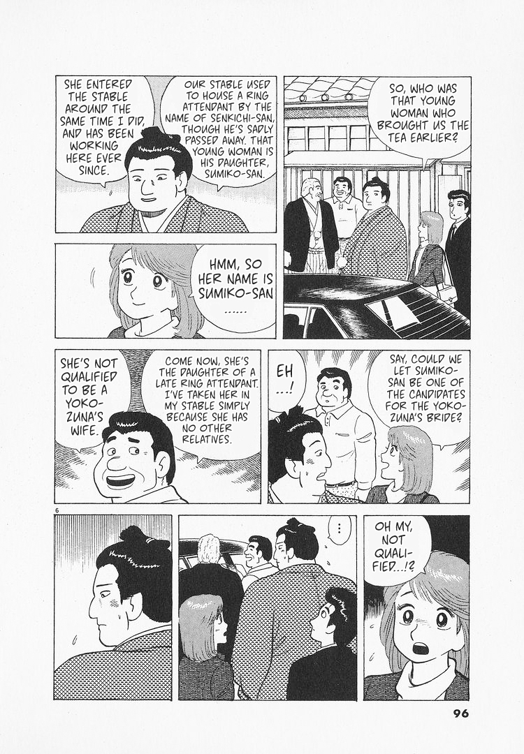 Halaman dari Oishinbo Chapter 86