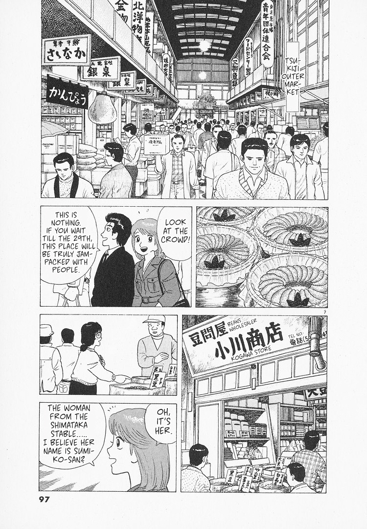 Halaman dari Oishinbo Chapter 86