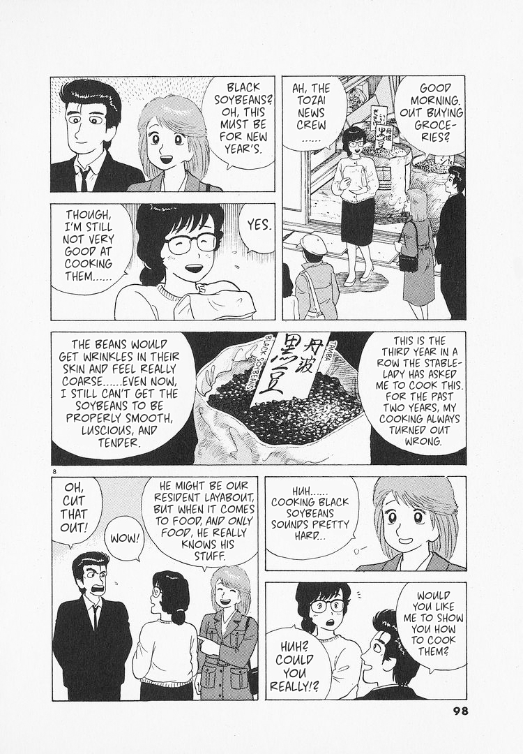 Halaman dari Oishinbo Chapter 86