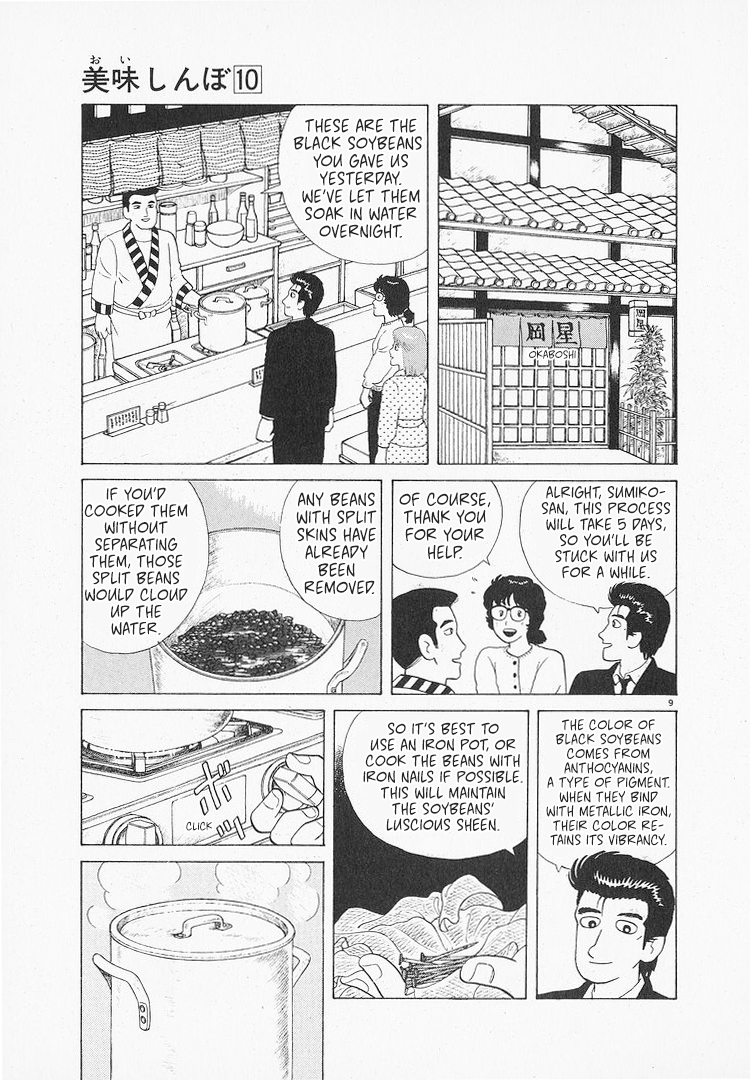 Halaman dari Oishinbo Chapter 86