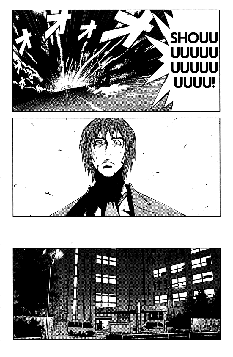 Halaman dari Akumetsu Chapter 104