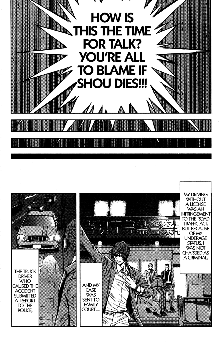 Halaman dari Akumetsu Chapter 104