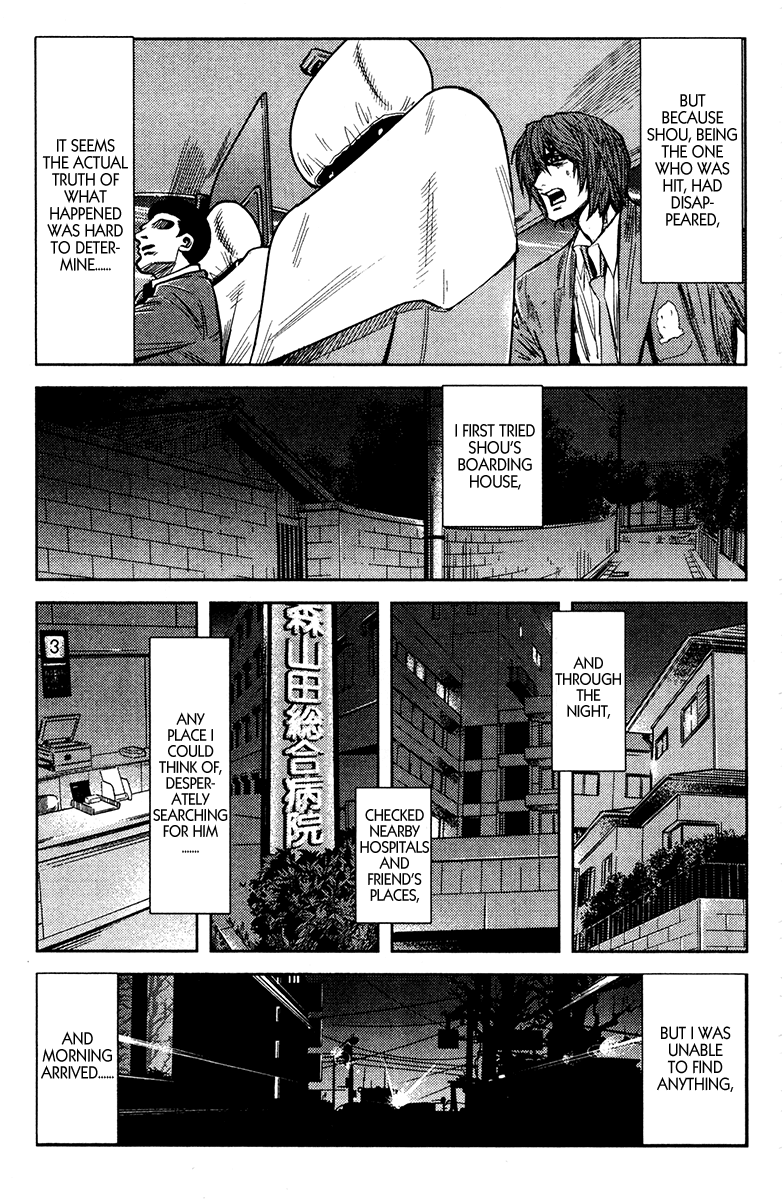 Halaman dari Akumetsu Chapter 104