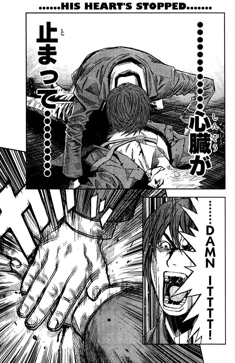 Halaman dari Akumetsu Chapter 104
