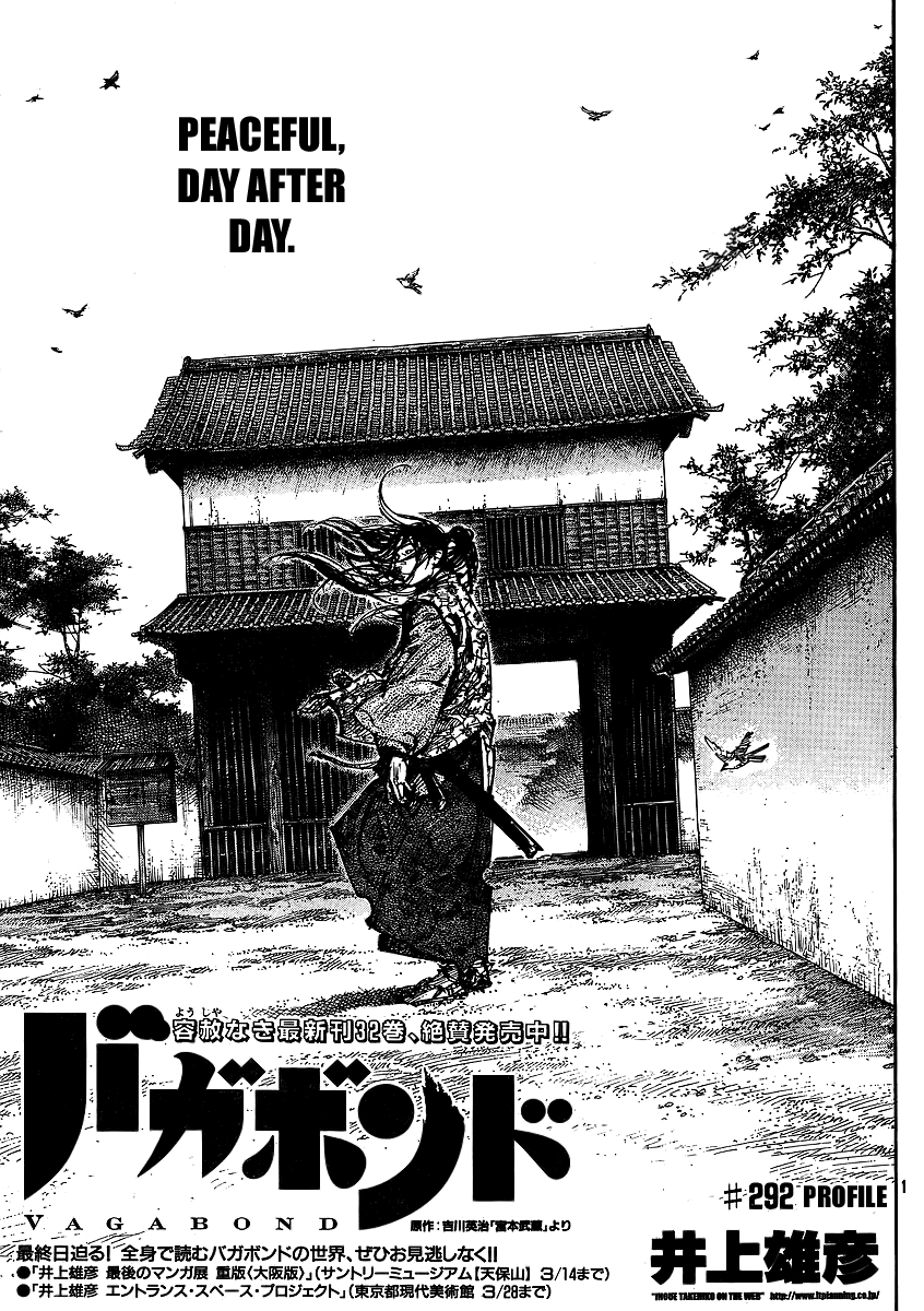 Halaman dari Vagabond Chapter 292