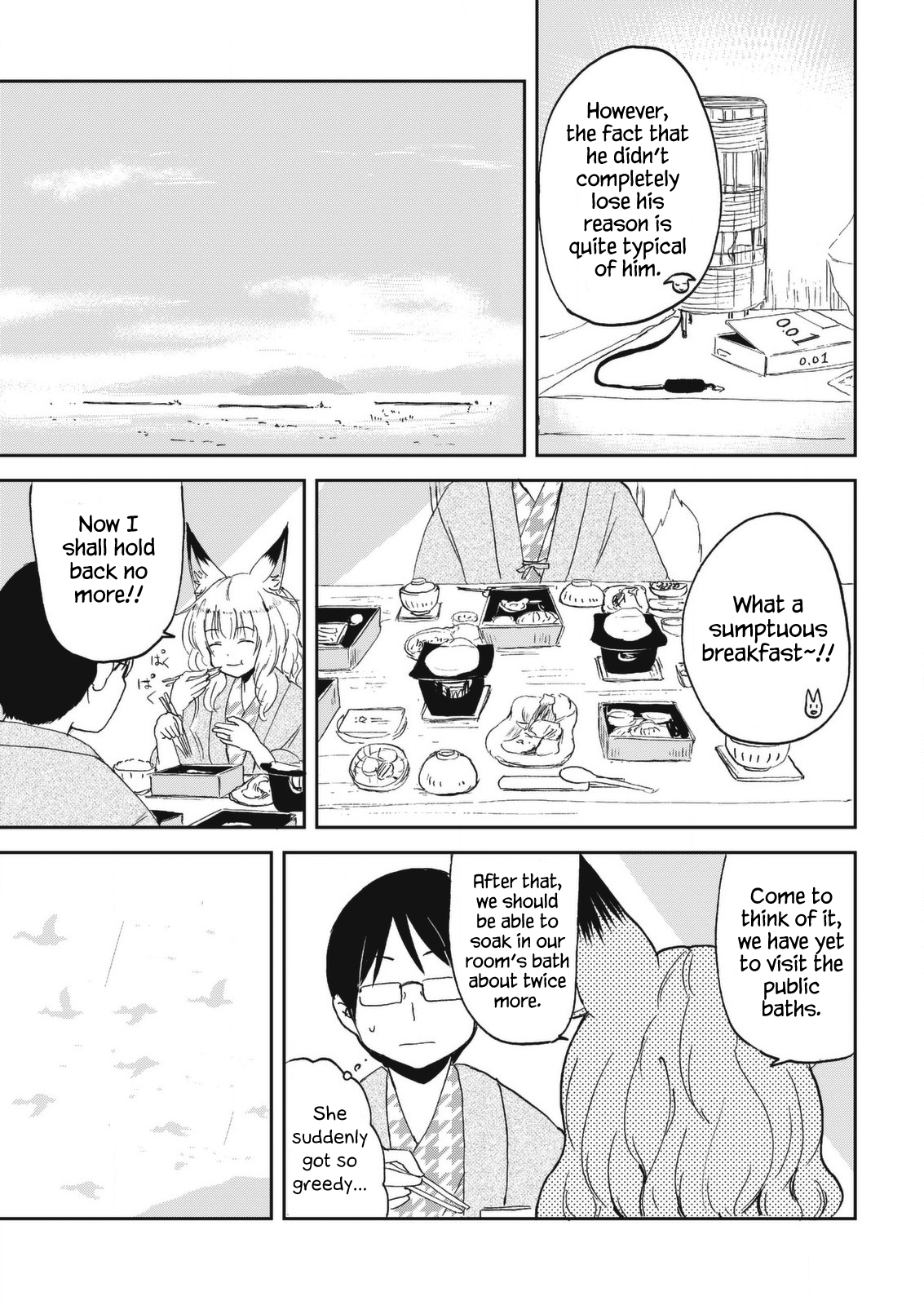 Kitsune no Oyome-chan Chapter 29 Page 17
