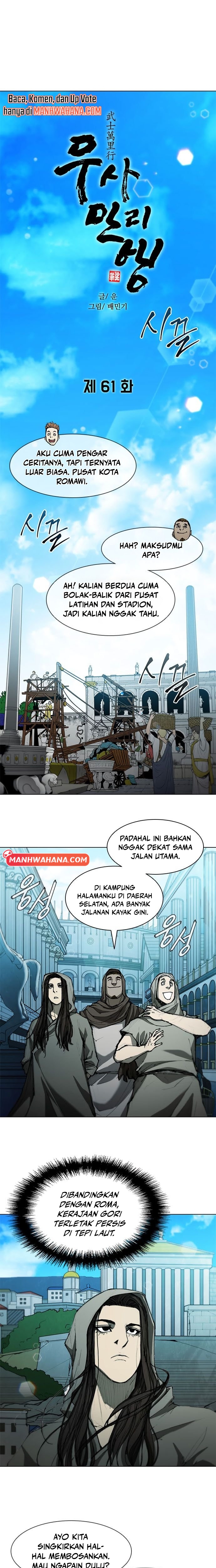 The Long Way of the Warrior Chapter 61 - halaman 6
