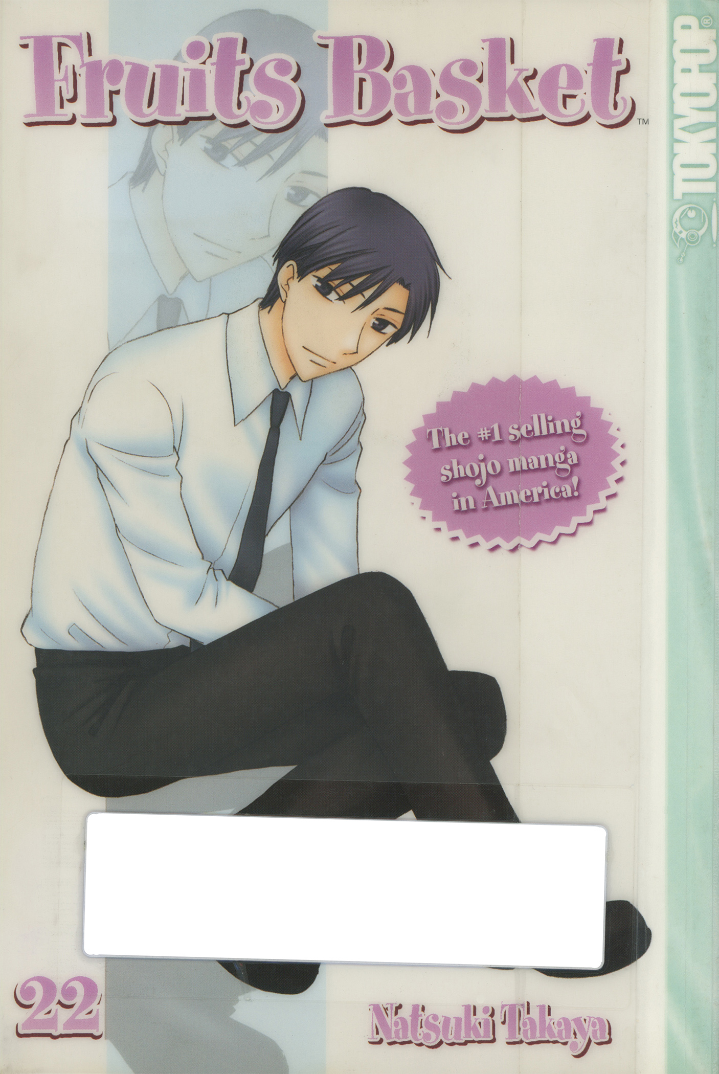 Halaman dari Fruits Basket Chapter 126