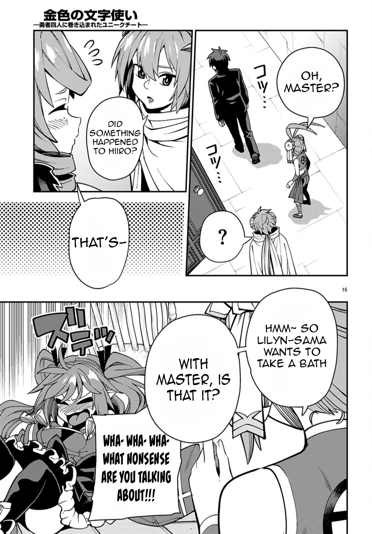 16