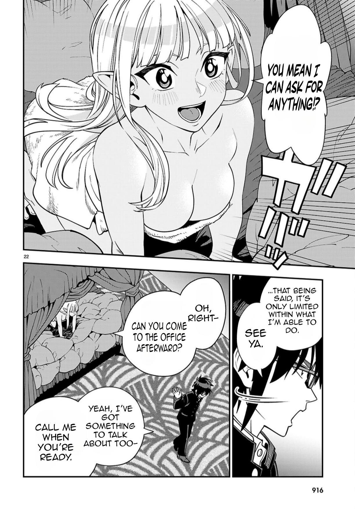 23