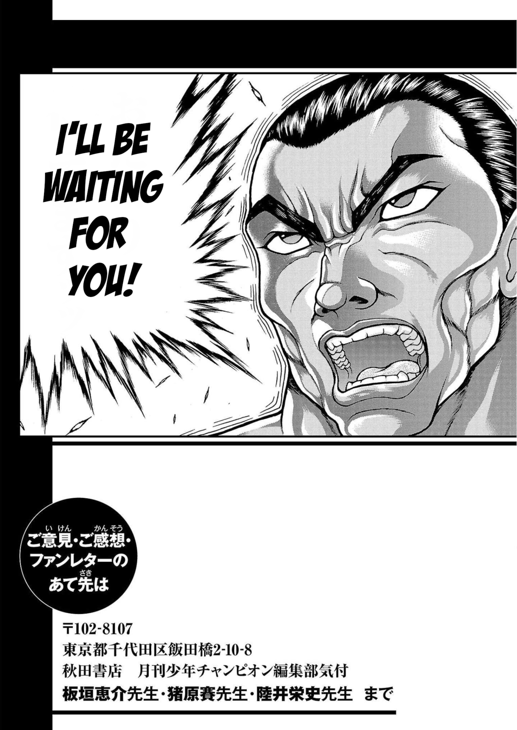 Baki Gaiden - Retsu Kaiou wa Isekai Tensei Shitemo Ikkou ni Kamawan Chapter 32 Page 20