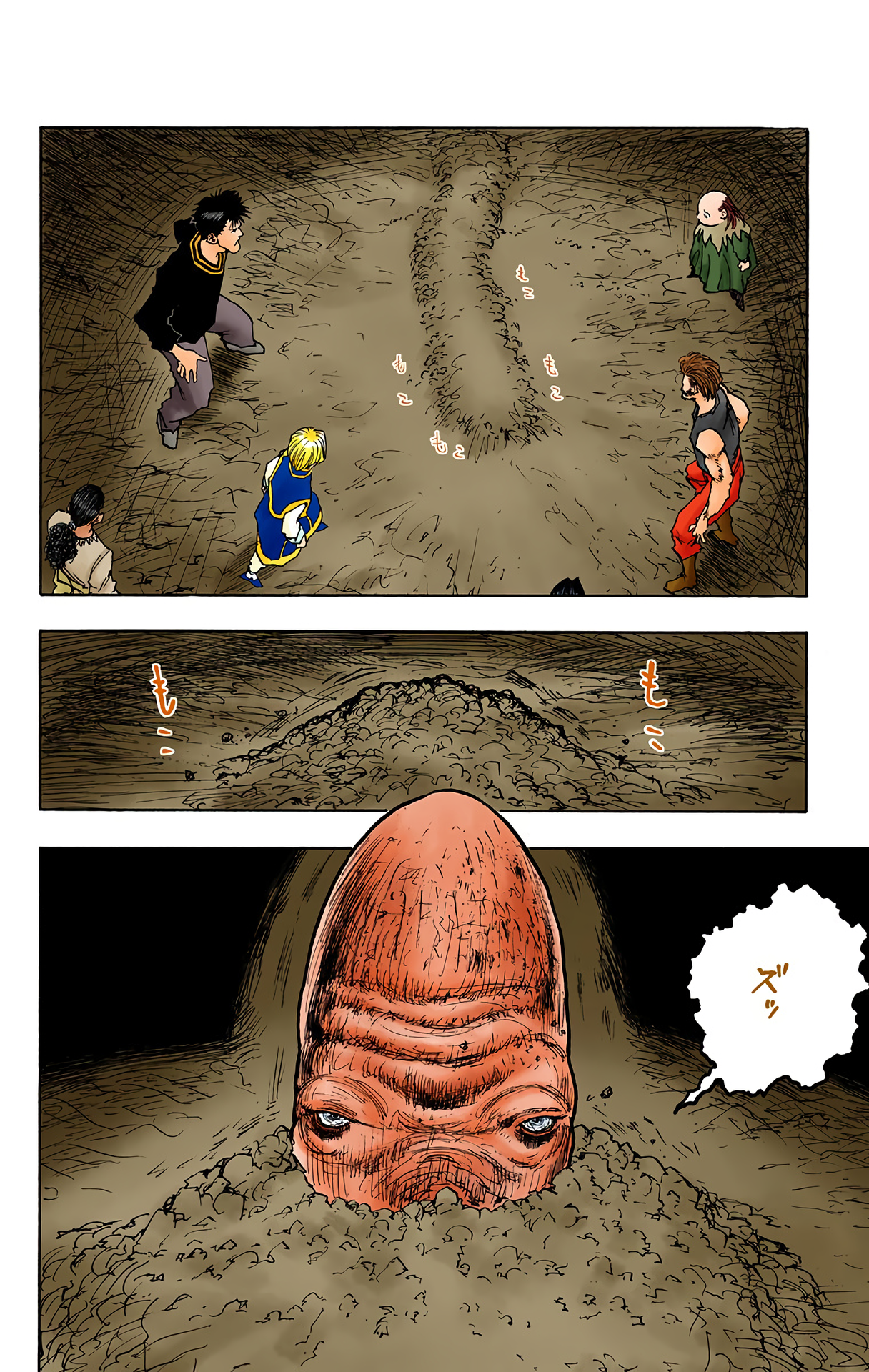 Halaman dari HUNTER x HUNTER (Official Colored) Chapter 75