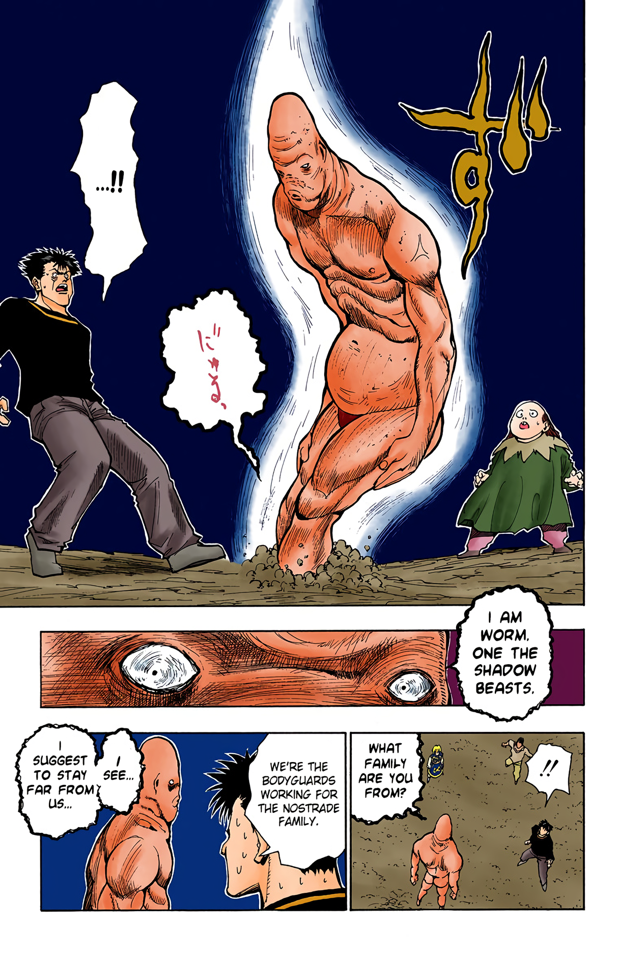 Halaman dari HUNTER x HUNTER (Official Colored) Chapter 75