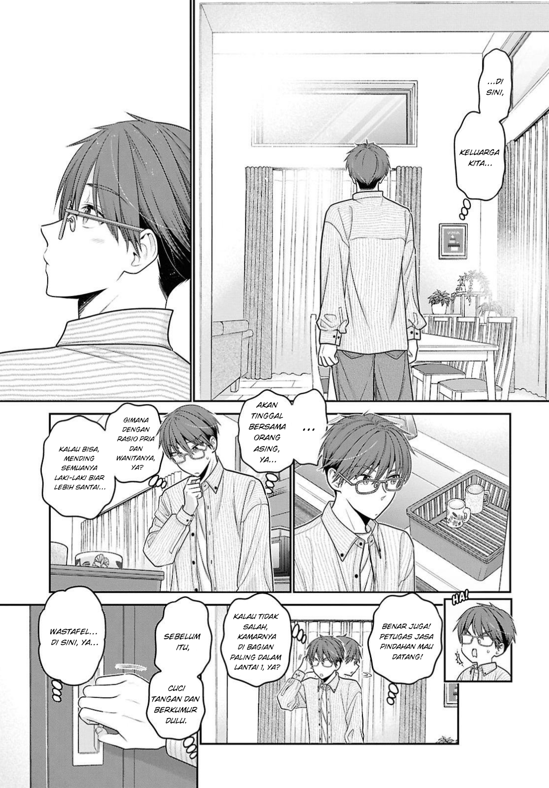 Sorry for Being an Inexperienced Succubus Chapter 1 - halaman 13