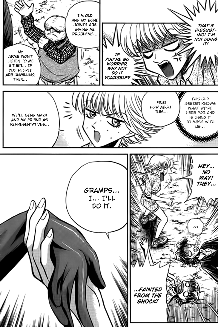 Halaman Manga