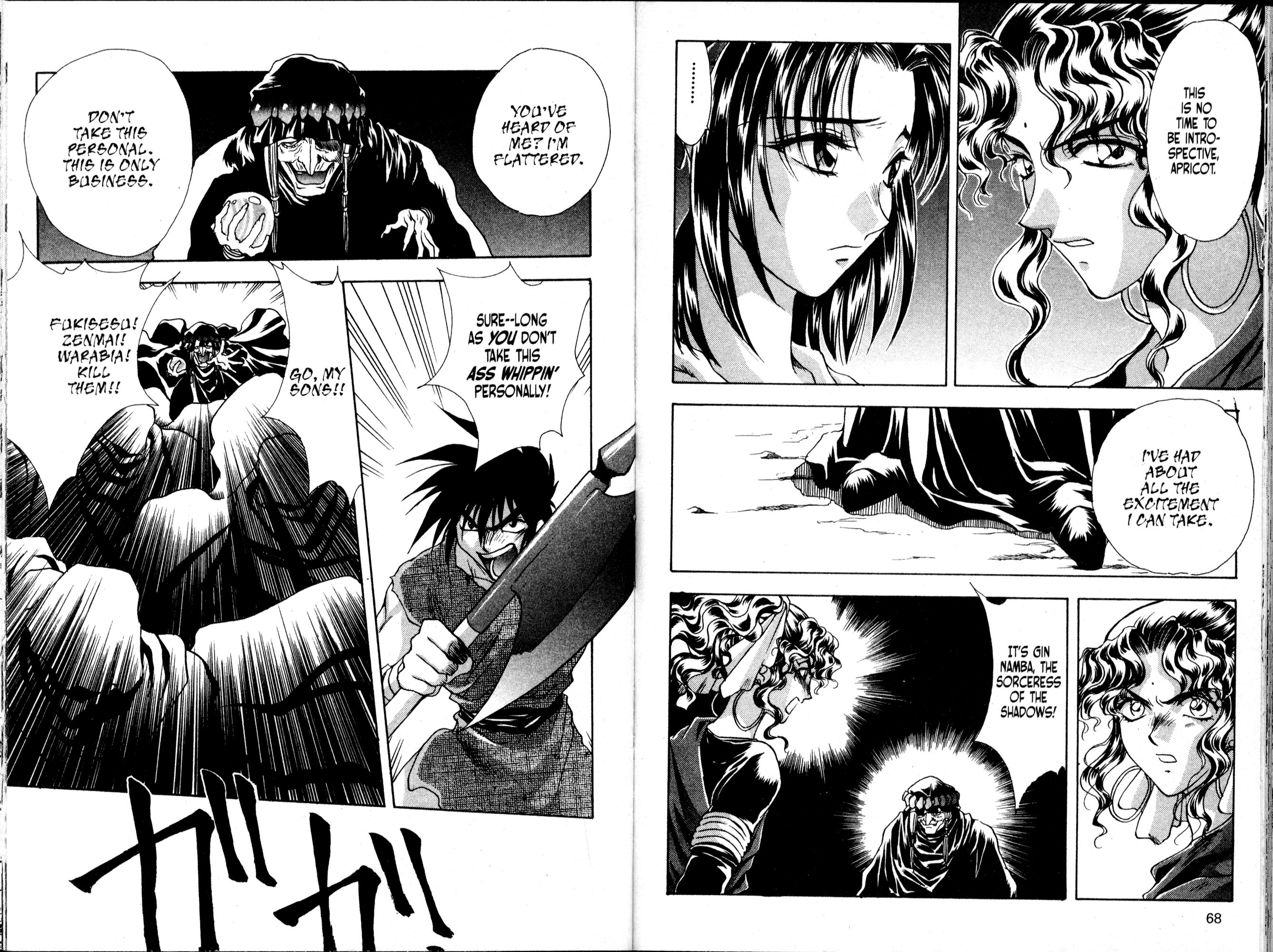 Halaman Manga
