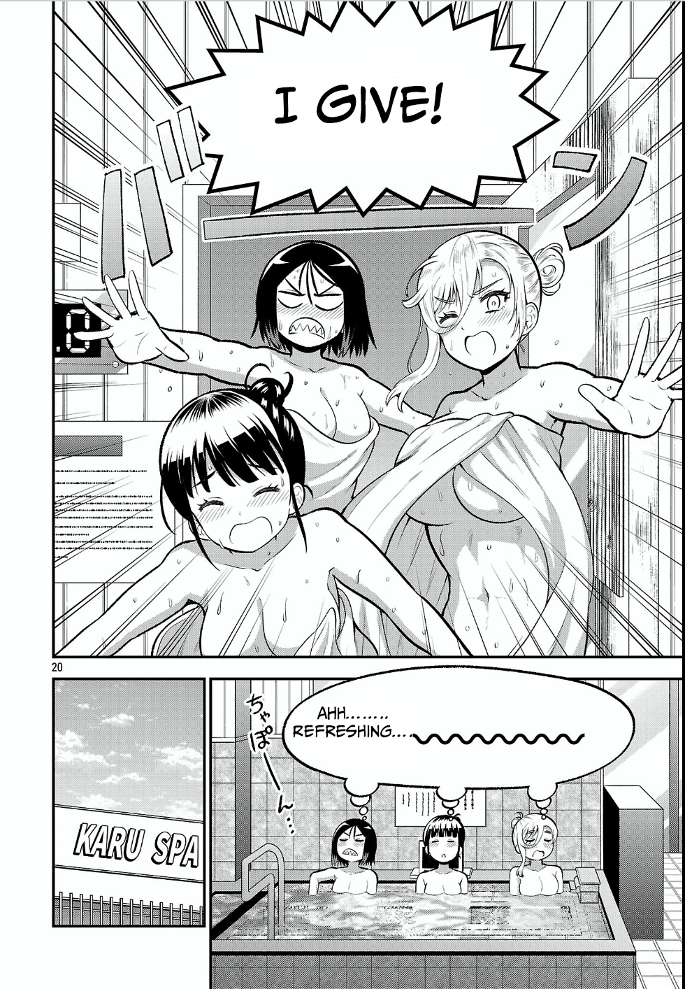 20