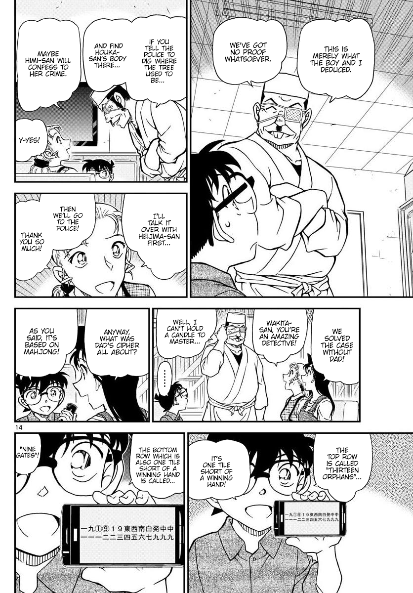 14