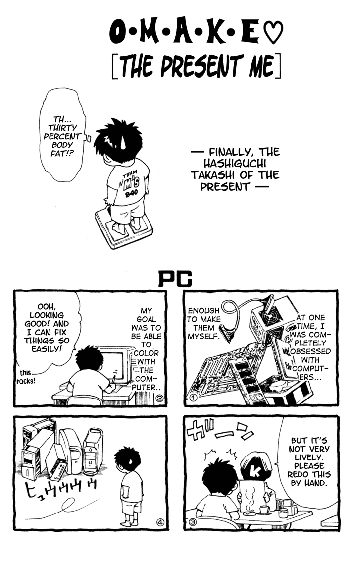 Halaman dari Yakitate!! Japan Chapter 104.5