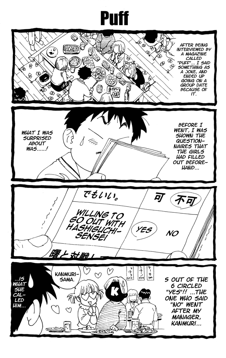 Halaman dari Yakitate!! Japan Chapter 104.5