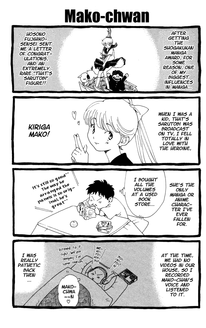 Halaman dari Yakitate!! Japan Chapter 104.5