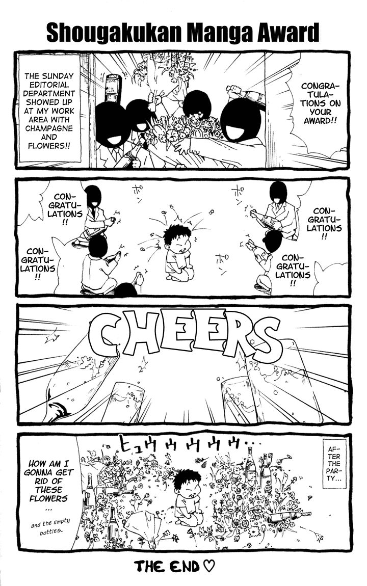 Halaman dari Yakitate!! Japan Chapter 104.5