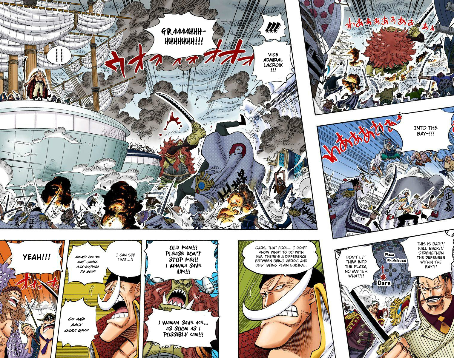 Halaman dari One Piece (Official Colored) Chapter 555