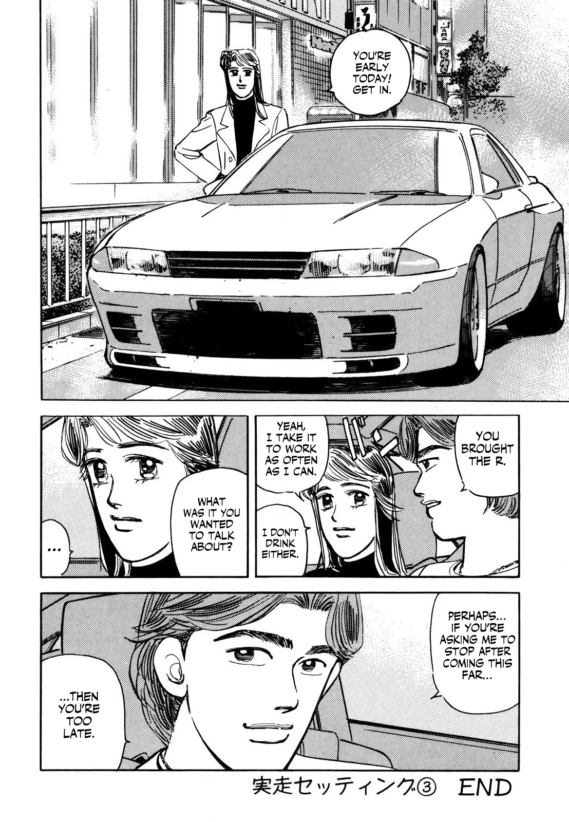 Halaman dari Wangan Midnight Chapter 135