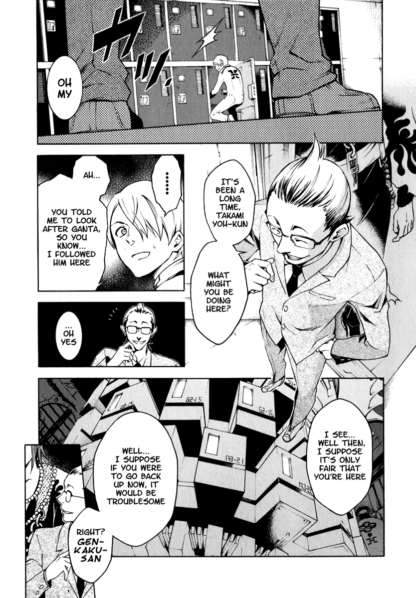 Halaman dari Deadman Wonderland Chapter 12