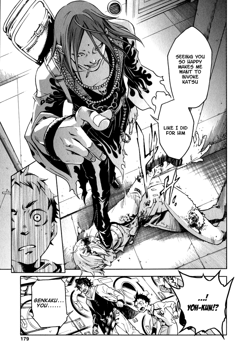 Halaman dari Deadman Wonderland Chapter 12