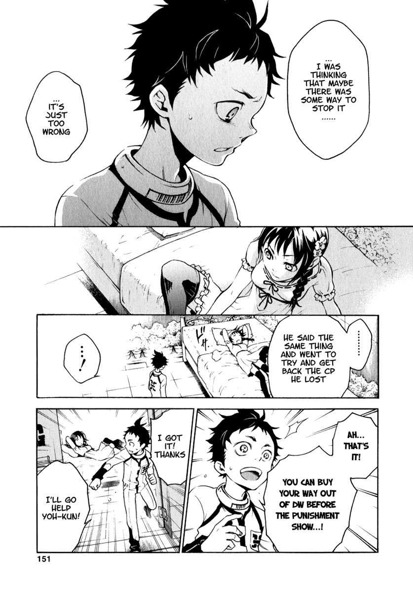 Halaman dari Deadman Wonderland Chapter 12