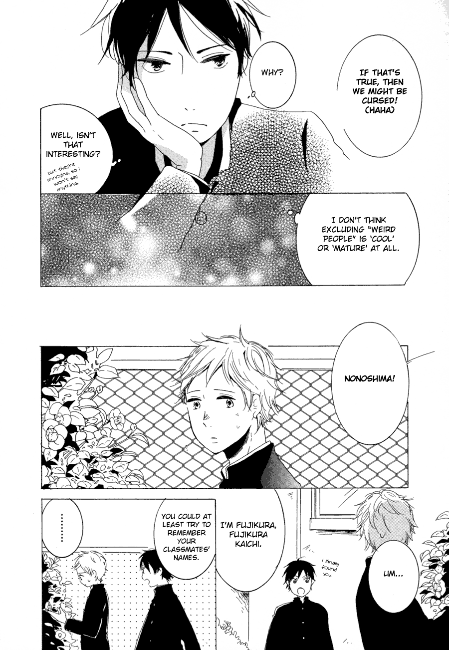 Halaman dari Me ni wa Sayaka ni Chapter 1