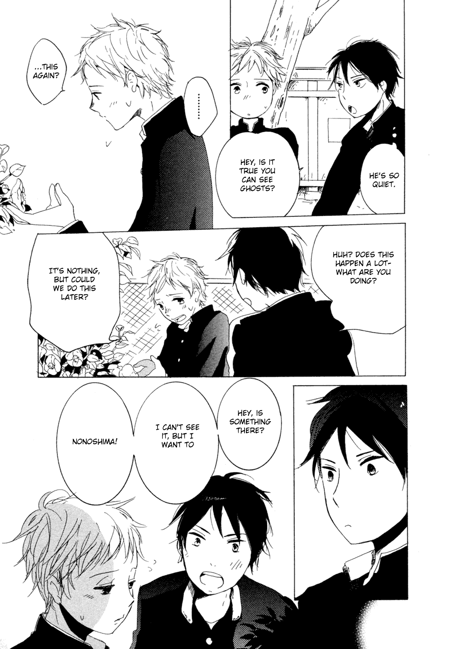 Halaman dari Me ni wa Sayaka ni Chapter 1