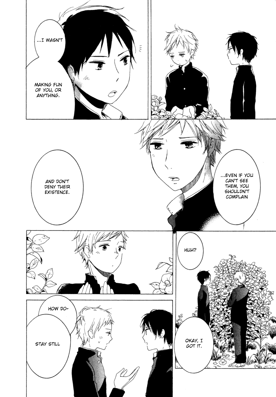 Halaman dari Me ni wa Sayaka ni Chapter 1