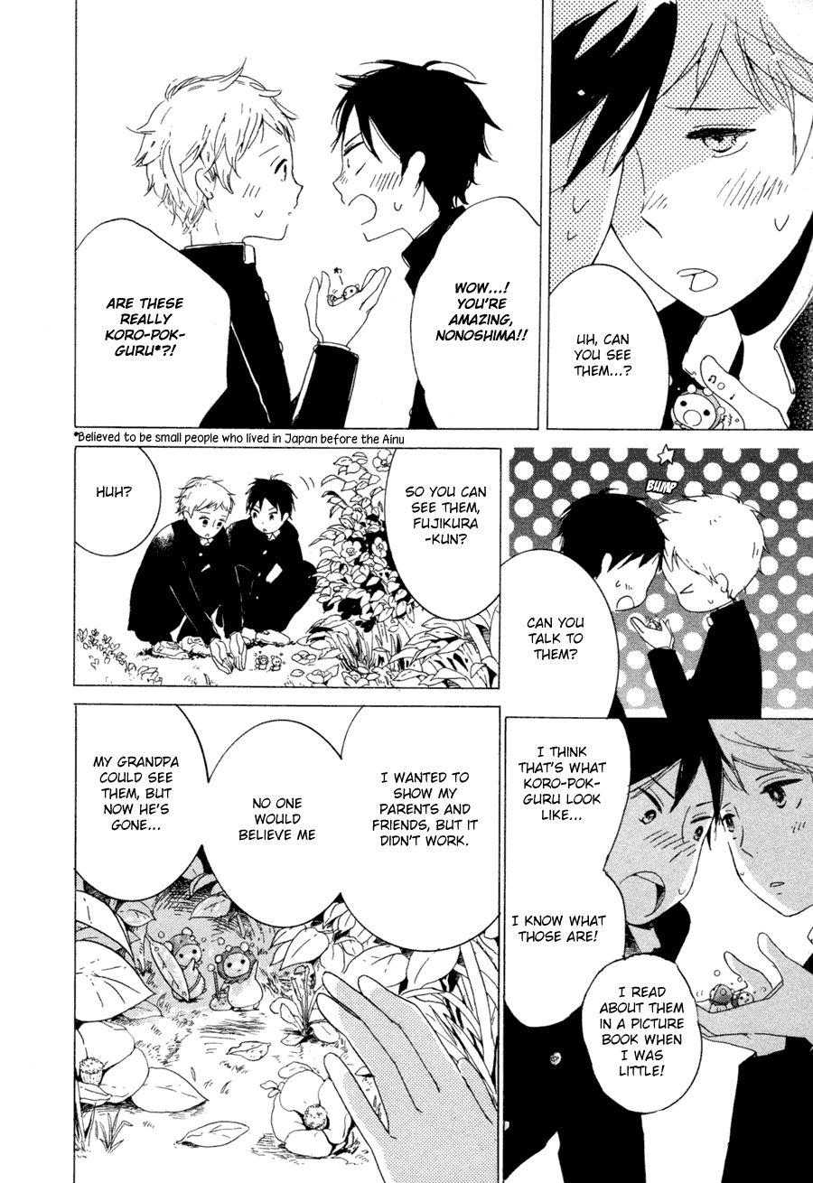 Halaman dari Me ni wa Sayaka ni Chapter 1